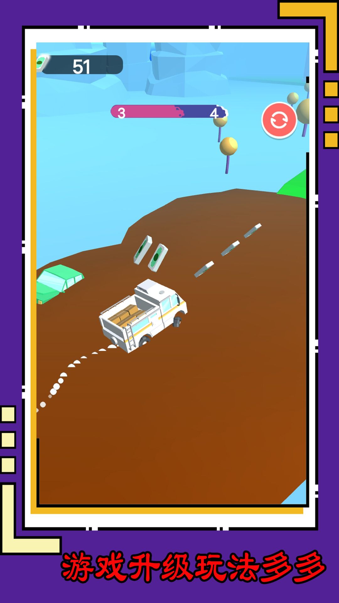 经典车道货车运输游戏官方版 v1.0.31