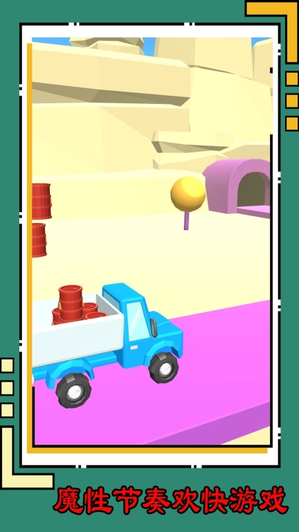 经典车道货车运输游戏官方版 v1.0.33