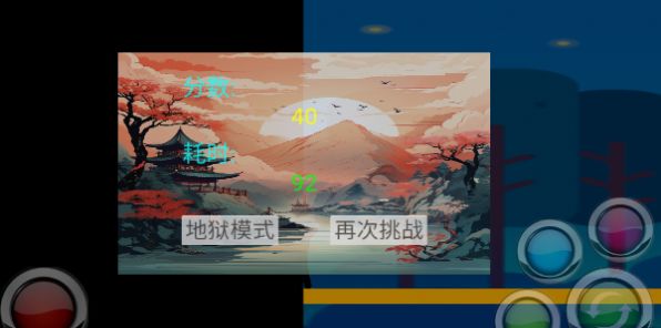 屠龙火柴人游戏手机版图3