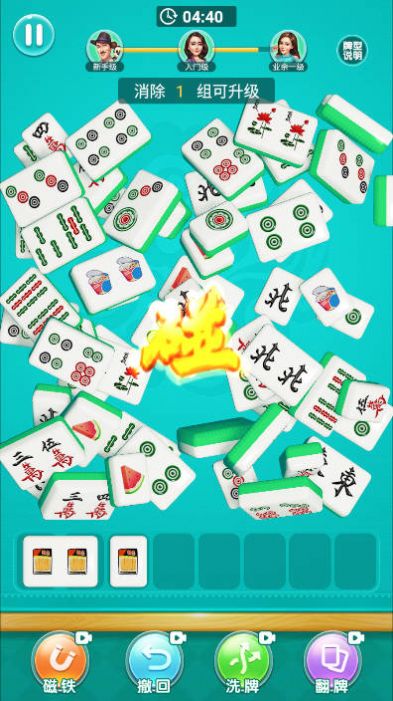 脑回路打结游戏安卓版图1