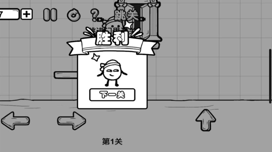 一直向前冲游戏安卓版(2)