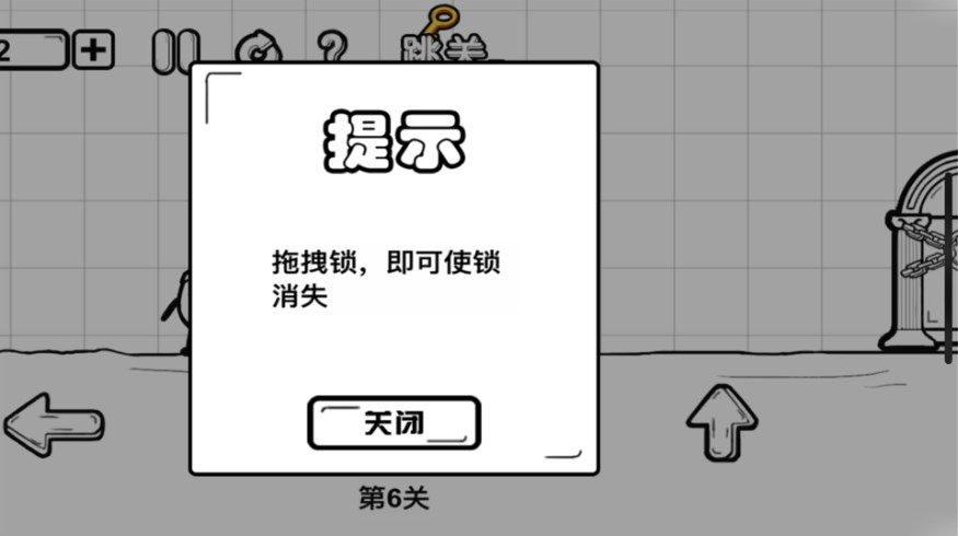 一直向前冲游戏安卓版(3)