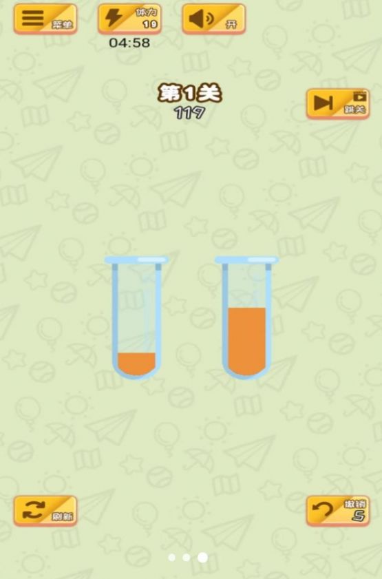 倒水排排序游戏安卓正版(2)