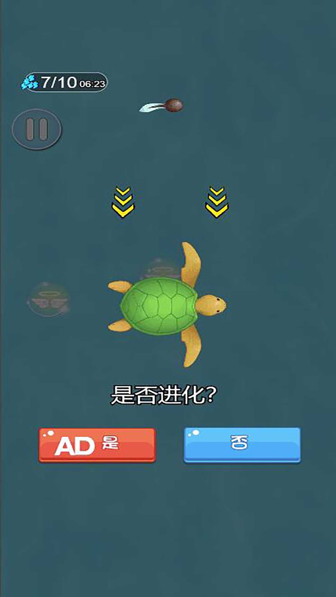 神龙进化传说游戏最新版(2)