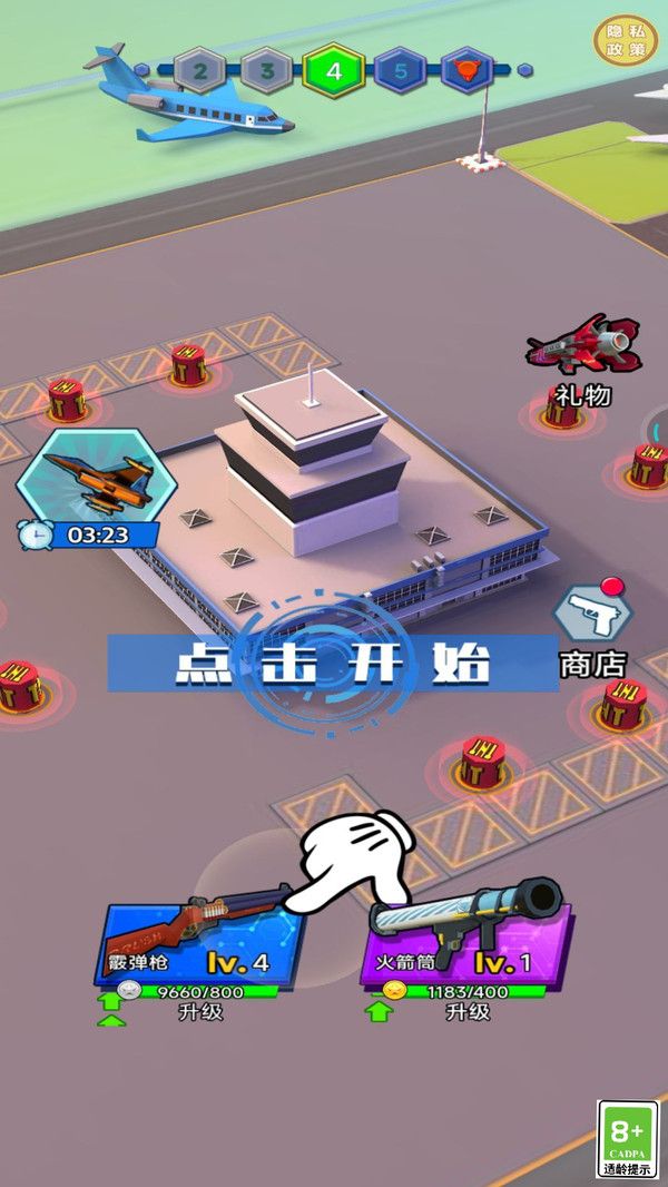 前线大救援游戏安卓版(3)