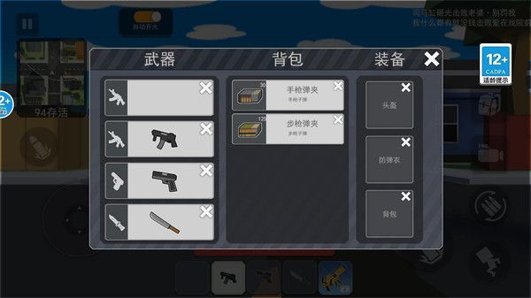 一命狙击游戏最新版(1)