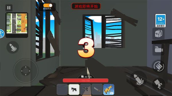 一命狙击游戏最新版(3)