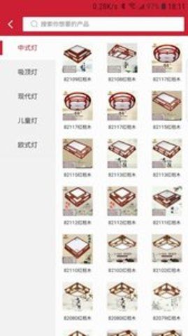 我家商城手机版