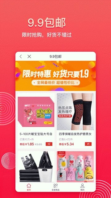 多宝优选购物平台 