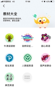 小布壳阅读安卓版(2)