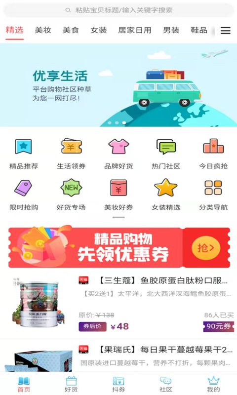 蓝宝书手机版-图1