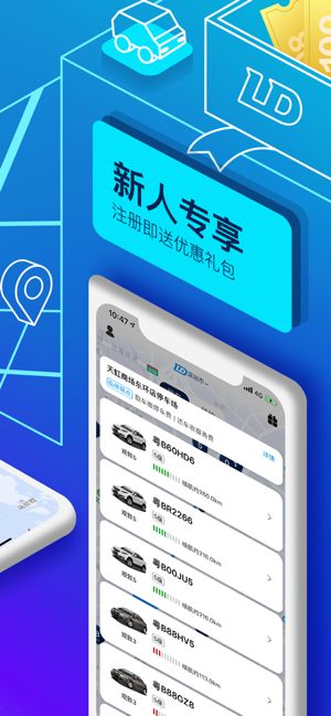 联动云最新版(2)