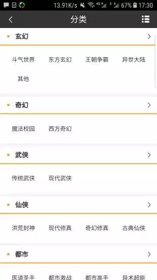 有兔阅读(3)