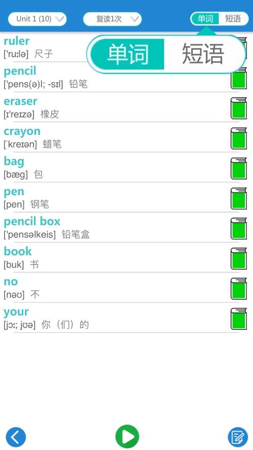 人教版-图2