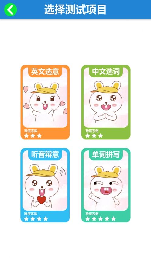 人教版-图3