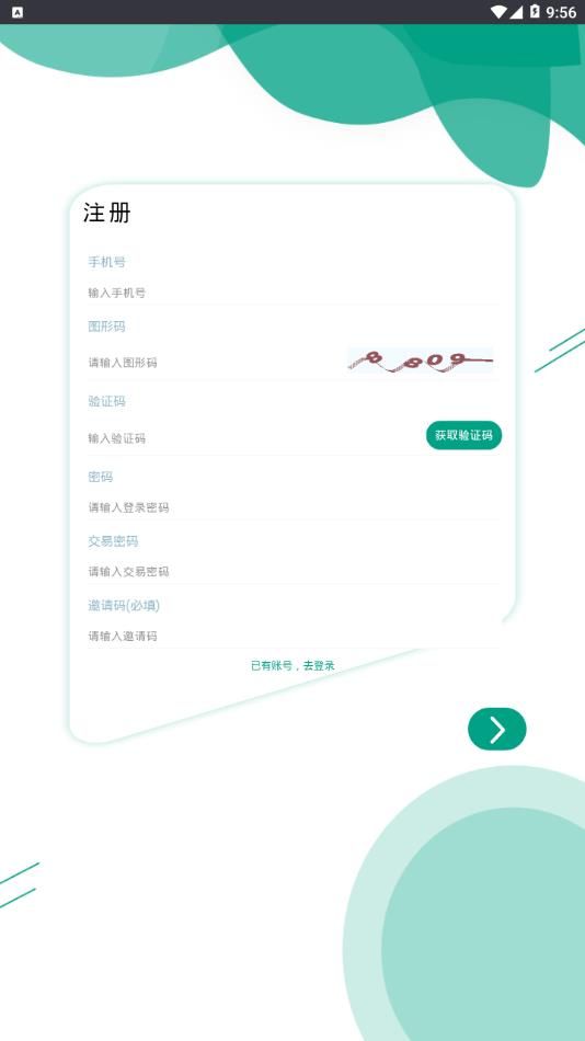 YQS摇钱树手机版-图2