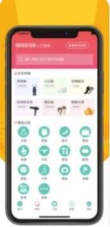 惠赚多多手机版