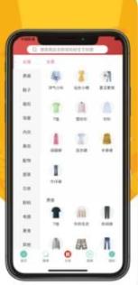 惠赚多多手机版