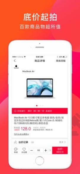 趣乐赚抢单 