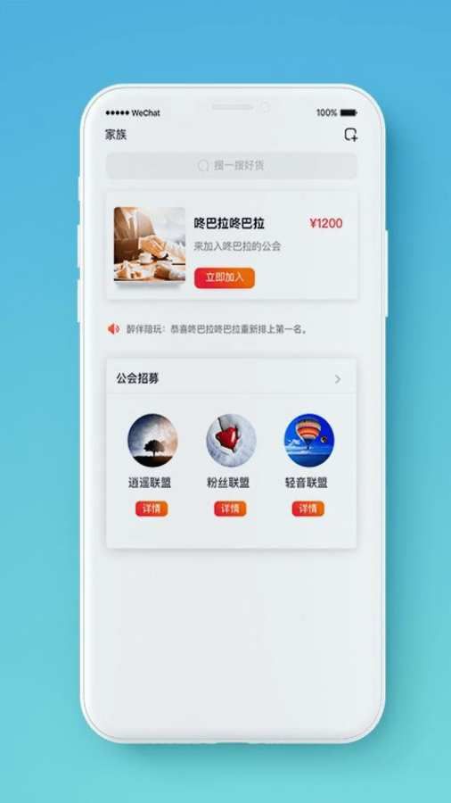 醉伴陪玩(2)