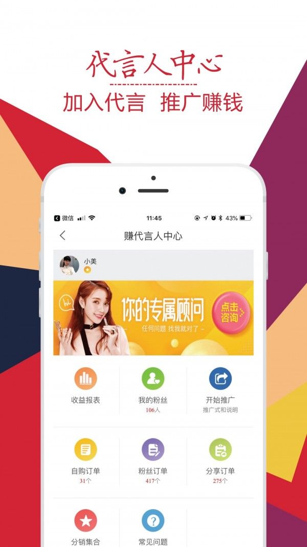 趣折宝安卓最新版-图3