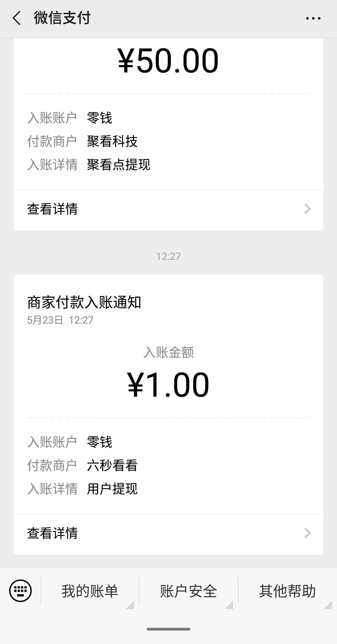 投投投票最新版
