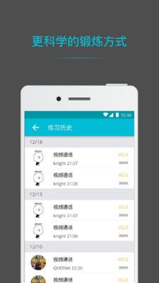 Umefit健身房平台 -图2