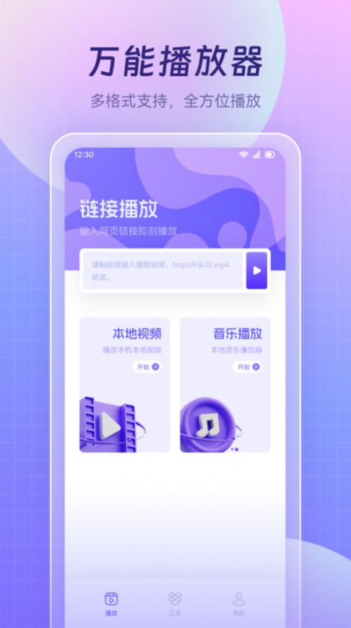 蓝莓视频制作软件 -图3