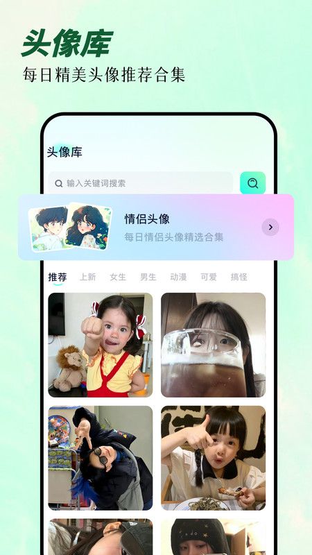次元囧(1)