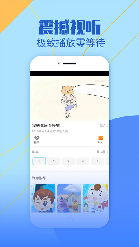 影视大全纯净版最新版(3)