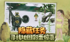 挨饿荒野联机版(5)