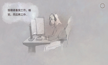 新生活游戏中文版-图2