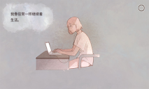 新生活游戏中文版-图3