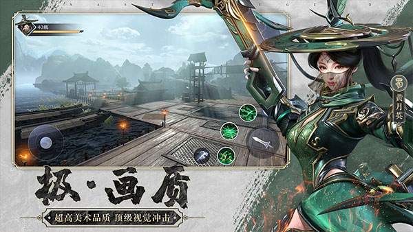 极无双2国际版(2)