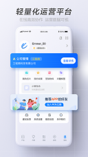 华为亿商图5