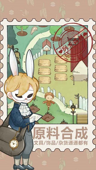 列支森林游戏图4
