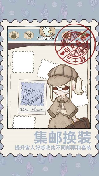 列支森林游戏图5