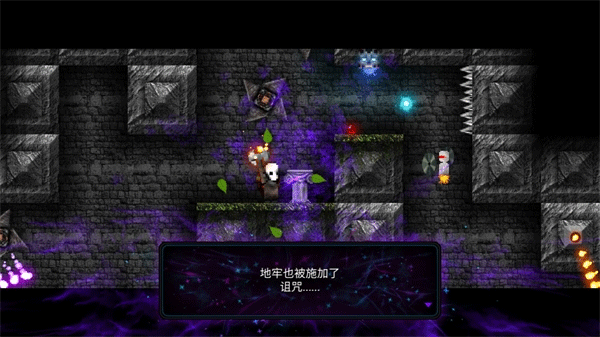 烛火地牢2(4)