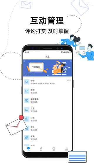 息壤助手-图3
