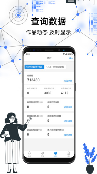 息壤助手-图4