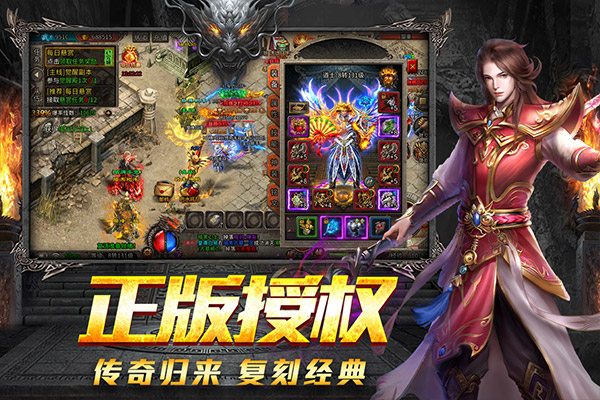 国民传奇无双九游版(1)