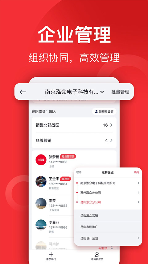 小红屋全景相机官网版(1)