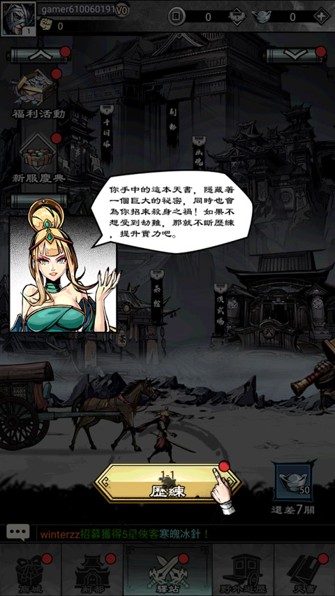 吾邪最新版-图2