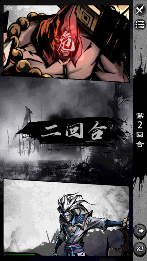 吾邪最新版-图3