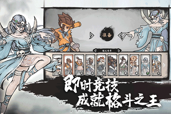 墨斗九游版2