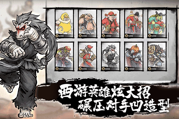 墨斗九游版3