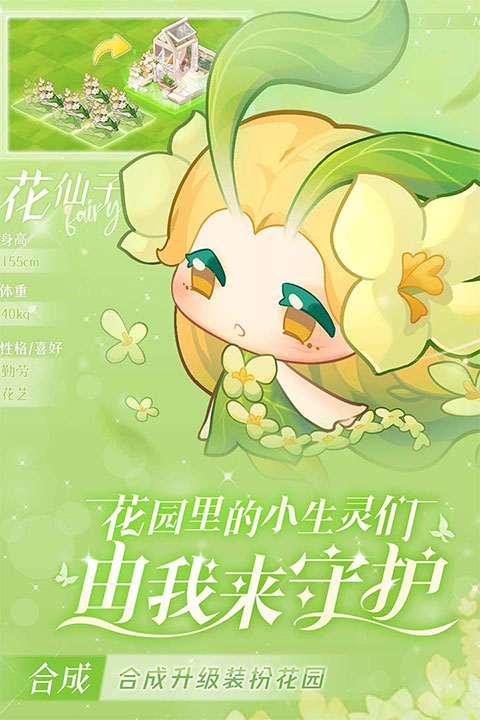 小森灵钻石版1