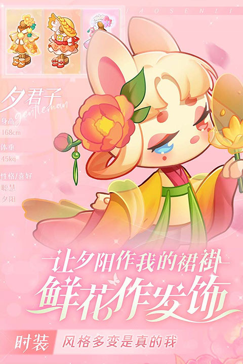 小森灵钻石版2
