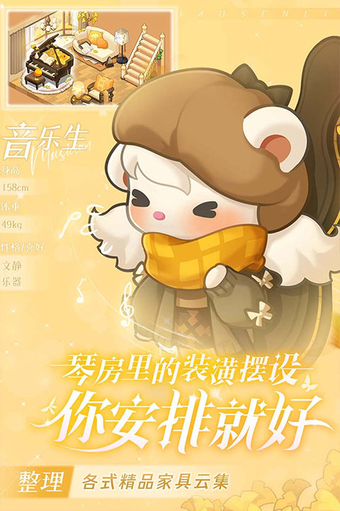 小森灵钻石版4