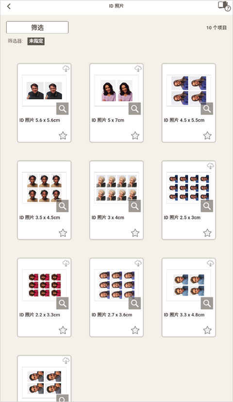 佳能照片助手app最新版(1)
